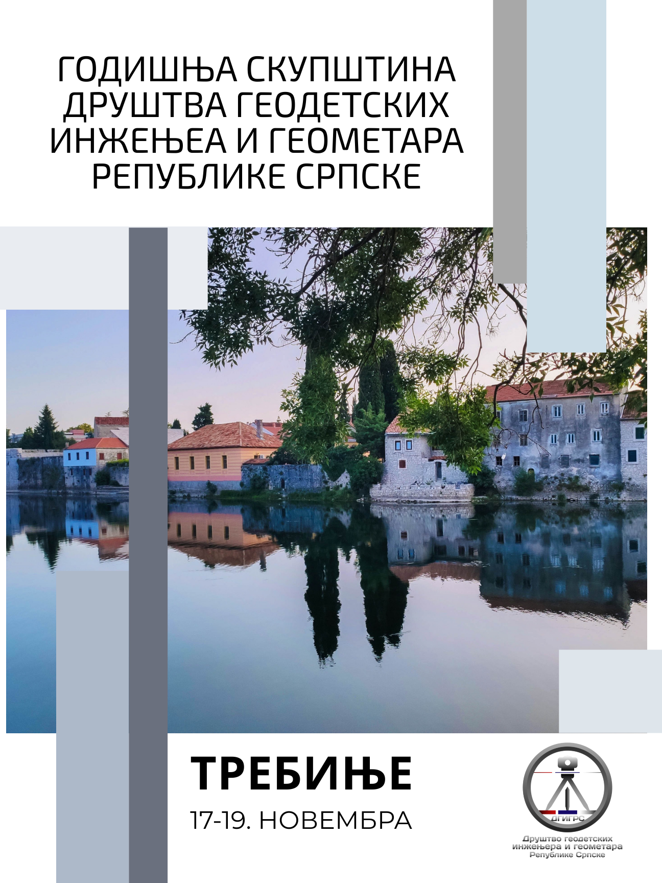 Najava Skupštine Društva geodetskih inženjera i geometara Republike Srpske