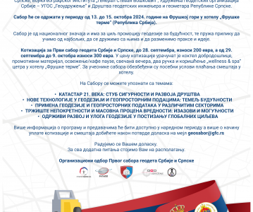 Prvi sabor geodeta Srbije i Srpske
