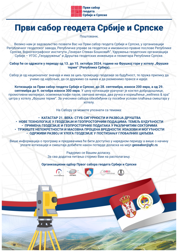 Prvi sabor geodeta Srbije i Srpske