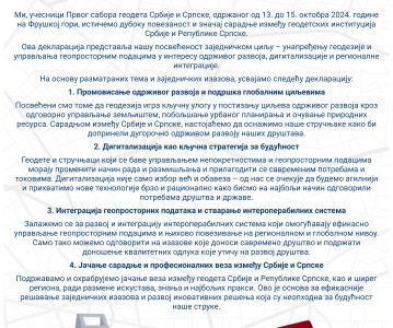 ZAJEDNIČKA DEKLARACIJA UČESNIKA PRVOG SABORA GEODETA SRBIJE I SRPSKE