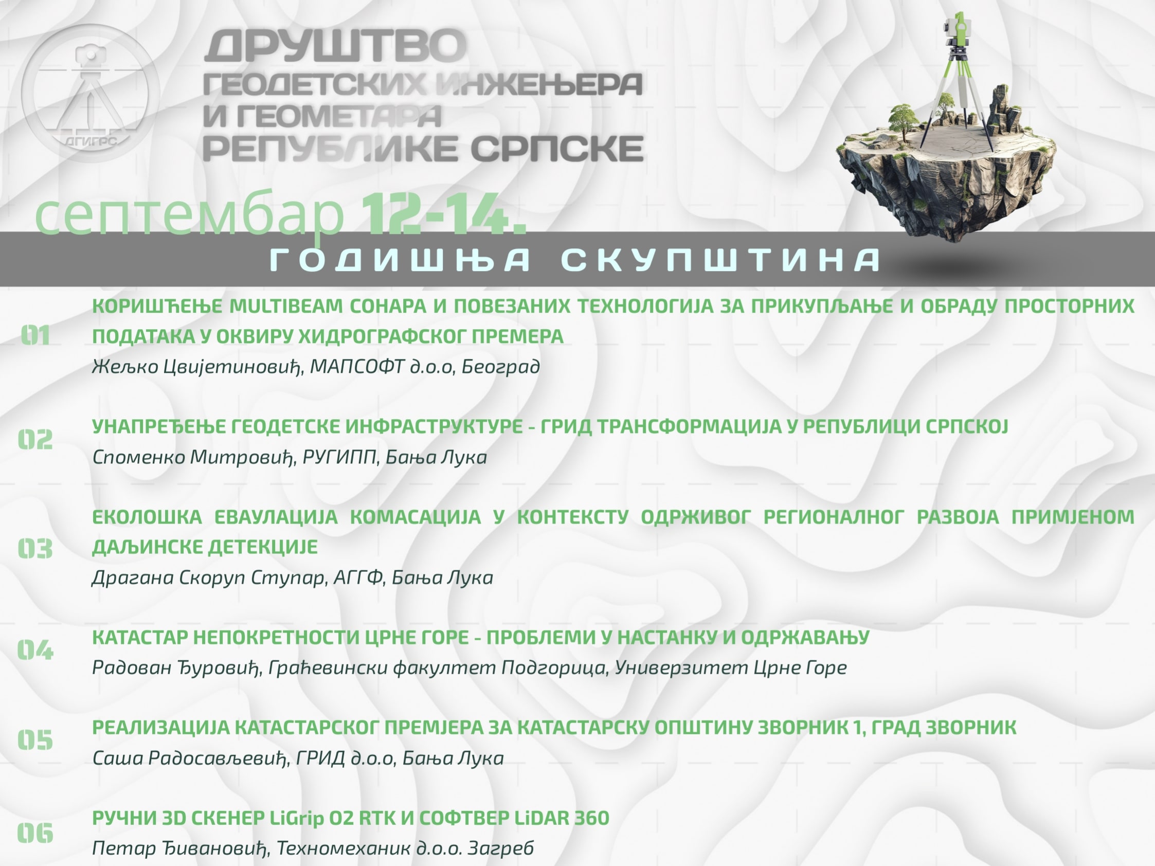 DETALJAN PROGRAM AKTIVNOSTI